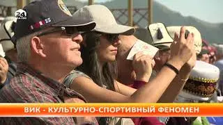 ВИК - культурно-спортивный феномен