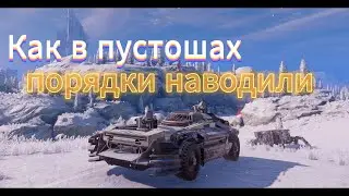 Как в пустошах порядки наводили! Кроссаут приколы #4