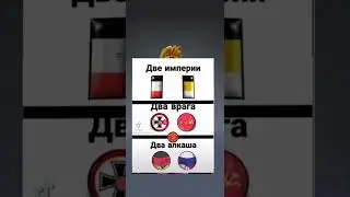 порция мемов от FlarisYT 