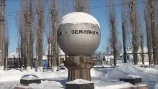 Город, сердцу родной