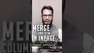 MERGE COLUMN/ROW IN INPAGE