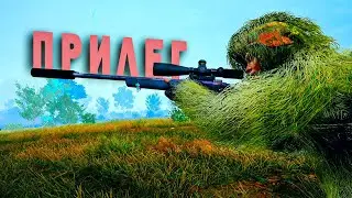 ОН ПРОСТО ПРИЛЕГ PUBG/4iGa #pubg #pubgbattlegrounds