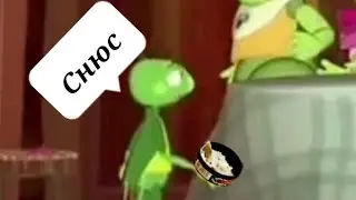 что говорят лунтик и его друзья если перевернуть запись?