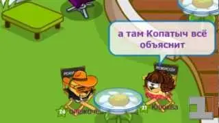 ИТА Новости. 3 выпуск. Шарарам-Останкино.