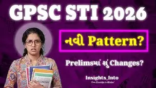 🔥GPSC STI 2026 Strategy | New Pattern | Same Syllabus, New Exam Approach | DySO Prelims Analysis