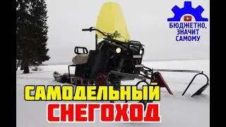 Самодельный снегоход по глубокому снегу, развивает 70 км/ч Лучшее решения для рыбалки