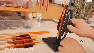 Делаем стрелы для традиционного лука