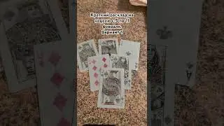 Краткий расклад на неделю с 5 по 11 февраля. Вариант 1
