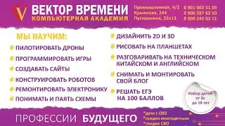 В какие детские кружки ходят школьники в Анапе