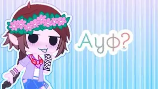 ◇Meme/RUS DUB/Суть тренда сказать своим голосом АУФ!◇
