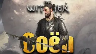 Coën - witcher Lore