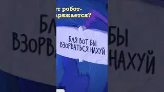 ОСУЖДАЮ