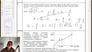 разбор пробника 2  с курса повторения - "все и сразу", май 2024