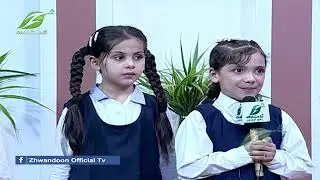 ||Zhwandoon Sahar||د ژوندون سهار