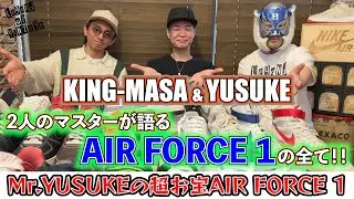 #87 NIKE スニーカー AIR FORCE 1
