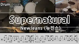 NewJeans (뉴진스) - Supernatural Drum Cover & Drum score 드럼악보 & 드럼커버