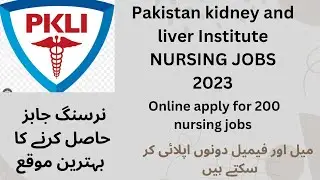 PKLI NURSING JOBS 2023 | PKLI JOBS 2023 | GOVT NURSING JOBS 2023 | NEW HOSPITAL JOBS