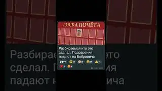 Тупые посты учителей #мем #посты