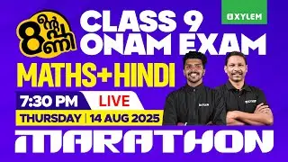 Class 9 Onam Exam | MATHS + HINDI - MARATHON | Xylem Class 9