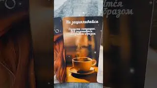 Послание из будущего🕊