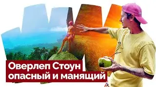 САМУИ / ОВЕРЛЕП СТОУН / СЛЕД БУДДЫ / ПАГОДА ИЗ КОРАЛОВ