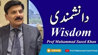 The Wisdom of the Hunter II Prof Muhammad Saeed Khan II