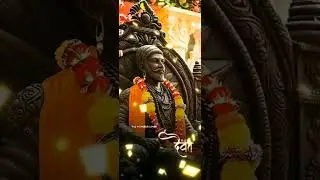 Shiv Jayanti status||Chhatrapati Shivaji Maharaj ||Whatsapp status