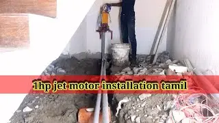 1hp jet motor installation tami/plumbing l@BlackScorpionTamil