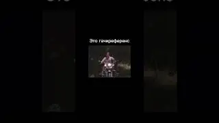 Гачи мучи мем #gachi #гачи #гачимучи #