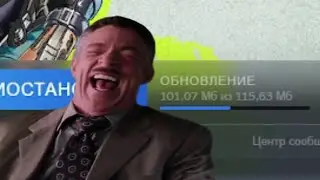 ИГРА ИГРОЙ, А ОБНОВЛЕНИЕ ПО РАСПИСАНИЮ В АПЕКСЕ