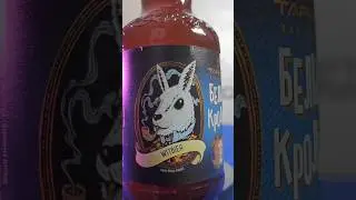 Нефильтрованное с бананом - белый кролик