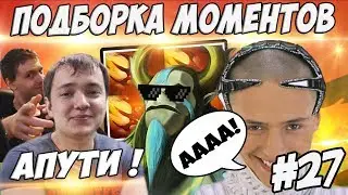 ЛЕНА ГОЛОВАЧ ПОДБОРКА МОМЕНТОВ 27.0 (ПАПИЧ ВНЕЗАПНО ВОРВАЛСЯ НА СТРИМ / СЕРЕГА СПЕЛ ВИТАСА)