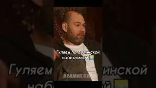Семён Слепаков