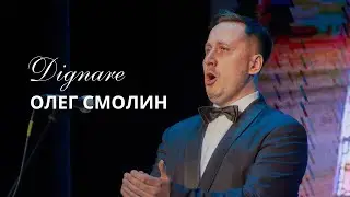 Фрагмент кантаты Генделя 