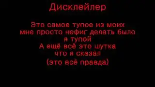 Переписка с духом +18
