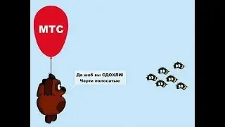 Анлим-разводилово и как его обойти