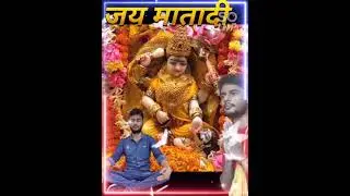 navratri bhajan. mataa rani status. navratri whatsapp status. devi maa status. #navratristatus.bagla