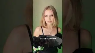 Песня Sia - The Greatest на русском