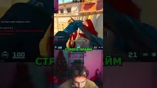 twitch: StRoGo СТРОГО ПРАЙМ😈 