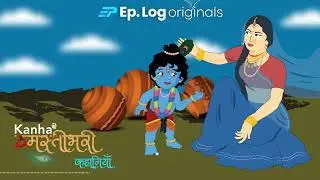 Ep 9 वृंदावन   नया बसेरा Vrundavan Naya Basera | Ep.Log Media |Stories for Kids| Bal Krishna stories