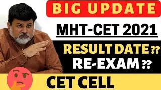 MHT CET RESULT 2021 | RE-EXAM | MHT CET 2021