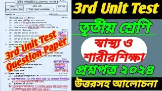 class 3/class 3 3rd unit test