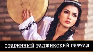 КАЙРАМА…СТАРИННЫЙ ТАДЖИКСКИЙ РИТУАЛ…ДЛЯ ВСЕХ…| ИНГА ХОСРОЕВА | ВЕДЬМИНА ИЗБА