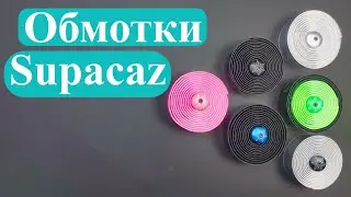 Обмотка руля - быстрый способ преобразить свой велосипед.