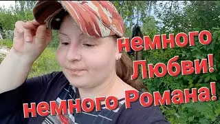 ОГОРОД с Любовью / трава ЛУЧШЕ ВСЕХ / ИЗ ГОРОДА В ДЕРЕВНЮ 