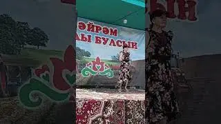 Хамися Хусяинова, сабантуй Суыксу 2023 г.