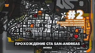 SNAPI LIVE's broadcast