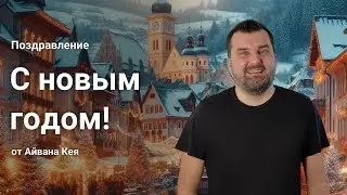 С новым годом свободные люди!