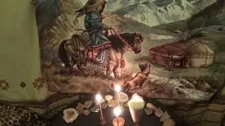 Авторский ритуал Инги Хосроевой. Призыв Духа удачи... монгольский ритуал...для всех.