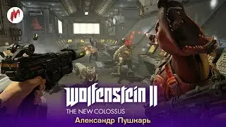 Врагу не сдаемся | Александр Пушкарь
